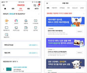 보험료_스마트로페이코 | "이제 보험도 페이코에서"