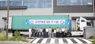 가현푸드빌 주식회사 | 전남 나주 김가공 스타트업 ‘가현’ 일본시장 첫 진출