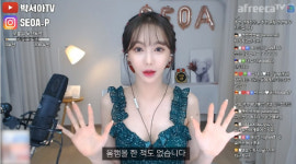 브레이브걸스 출신 BJ 서아 "몸캠·벗방 안했다, XX출신 아냐"