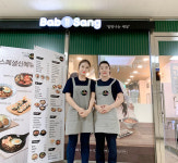 DK분식