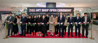 모다라호텔아쿠아펠리스기념품샵 - 3081 | 동서대, 육성기업 모다라와 기념품샵 ‘DSU 아트샵’ 문 열어
