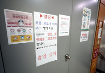 코리아세븐 부천소사정명고점 | 부천시, 생명수교회 관련 코로나19 확진자 동선 공개
