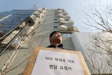 (주)드라이버 파트너즈 | “타다 혁신 이룬 드라이버, 일회용품 취급 말라”