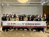 업계 1위 LG하우시스 뒤에는 15년째 '찐팬' 지엔느가 있었다