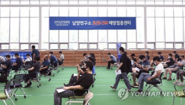 씨유현대차남양연구소디자점 | 현대차 남양연구소 직원 21명 코로나19 집단감염