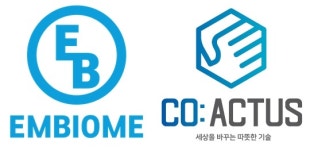 (주)엠바이옴쎄라퓨틱스 | 플랫폼 운송 서비스 ‘고요한M’ 자원순환형 에어컨 필터와 함께 달린다.