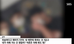 누가페경기김포 | "XX야 누가 애 낳으래"…비행기서 아기 울자 폭언한 남성