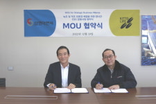 삼영이엔씨, 해양바이오 전문기업 키토라이프와 업무협약 체결