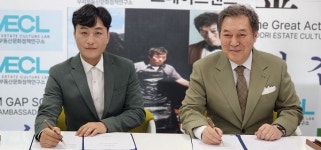 트레이드랜드, 홍보대사 ‘배우 김갑수’ 선정