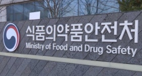 궁전유치원 급식소 | 식약처, 학교·유치원 급식소·판매 업소 14곳 '위생 불량' 적발