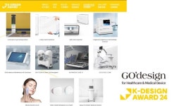 고디자인종합사 | 고디자인, K-디자인어워드서 2년 연속 디자인기업 최강자 등극