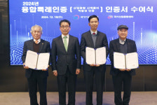 진명인쇄사 | 국표원, 융합특례인증서 수여…"혁신제품 조기출시"