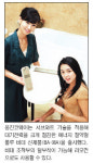 비데뱅크비데BANK | 비데 “새는 전기 잡아라”