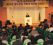 도태구여의도합동법률사무소 | “현 조세제 계속땐 골프장 도태”