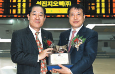 성진지오텍 상장 첫날 기대 못미쳐