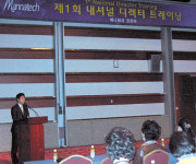 이가은 매나테크 | 매나테크 코리아 ND트레이닝 개최