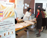 하이리빙안산프라자주 | ‘건강미인’ 이벤트