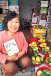 “60년 고단한 삶..페이지마다 흠뻑”