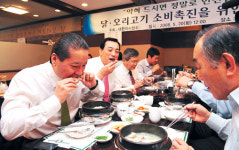 닭스푸드&희수축산 | “닭고기 안심하고 드세요”