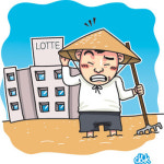 롯데부분경정비업소 | 롯데 해외 유통사업 “이러면 안되는데..”