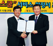 교육문화콘텐츠창작소더끌림 | 메가TV 교육콘텐츠 학교서 활용