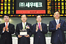 세우테크 코스닥 상장