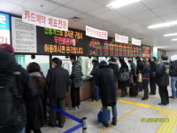 부산방향 기흥오산14(LCS) | 2일 낮12시 서울~부산 7시간10분, 귀성객 ‘답답’