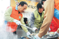 KRX국민행복재단 배식 봉사활동