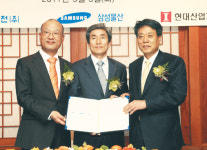 지행에너지(주) 직영 | 서부발전,동두천화력발전소 개발 협약