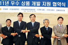 현대홈쇼핑 中企우수상품개발 지원 협약