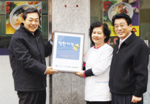 갑티칼국수식당 | 착한 가격 칼국수.. 물가안정 모범식당 인증