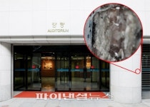 (주)한솔 경남은행본점 | 경남은행 본점에서 우담바라 발견돼 화제