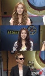 비틀즈코드2, 달샤벳 세리 “연예인 3명에게 대시 받았다”