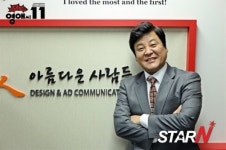 ‘막영애11’ 성지루, 밉상 직장 상사로 특별출연 ‘진상 아이콘’