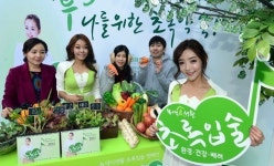 한국유통수산송우점 | 농림수산식품부-한국농수산식품유통공사 ‘하루 3끼 나를 위한 초록약속 이벤트’