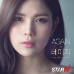 베이지 신곡 ‘Again’ 발표, 스페이스A 명곡 재해석