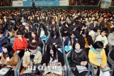 노개명수학신선생입시학원 | 대입전략 신학기 설명회