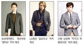 대도의류남성복 | 저지 소재 의류, 남성복 시장서 각광