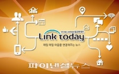 전국 최초 사회적언론 링크투데이 ‘창간’