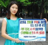 (주)우리데크(박종관)(1종) | 교보증권, 일일손익확정형 등 ELS 5종, ELB 1종 공모