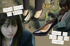 (유)안영건설 - 14344 | 내가 바로 커리어 우먼! ‘안영이 스타일’