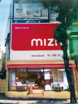 미지트가구송현점 | 미지트가구, 3번째 직영점 오픈