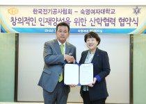(주)동원홈푸드 한국전기공사협회 인재개발원점 | 숙대-한국전기공사협회,창의적 인재양성 협약