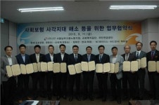코코유통여수지사 | 근로복지공단, 유통업체 사회보험 사각지대 해소 협약 확산