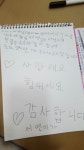 이삭푸드서비스(주)케이티앤지김천공장 | KT&G 일할 맛 나게 가족까지 챙긴다