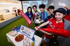 스크린야구 스트라이크존 론칭