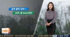 오늘 날씨, 전국 구름 많다가 점차 흐려져 ‘밤사이 비’