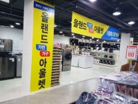에스디인터내셔날LF아울렛 | 리퍼브 전문업체 올랜드아울렛, LF가산디지털점 오픈