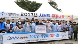 (주)신세계푸드제주지방개발공사자판기 | 제주개발공사 ‘사랑의 김치’ 4300가구·4만3000kg 지원