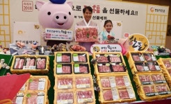복을축산강촌점 | '복 가득한 한돈 선물하세요'